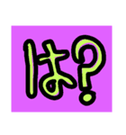 Questionform（個別スタンプ：1）