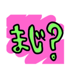 Questionform（個別スタンプ：2）