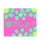 Questionform（個別スタンプ：4）