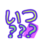 Questionform（個別スタンプ：5）