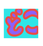 Questionform（個別スタンプ：6）