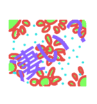 Questionform（個別スタンプ：8）