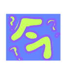 Questionform（個別スタンプ：10）