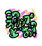 Questionform（個別スタンプ：14）