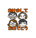 ヨコエケ2018（個別スタンプ：1）