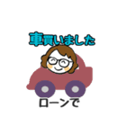 ヨコエケ2018（個別スタンプ：2）