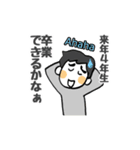 ヨコエケ2018（個別スタンプ：3）