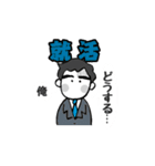 ヨコエケ2018（個別スタンプ：4）