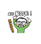 ヨコエケ2018（個別スタンプ：5）