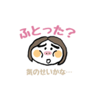 ヨコエケ2018（個別スタンプ：6）