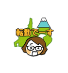 ヨコエケ2018（個別スタンプ：7）