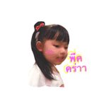 Krataii＆Katang（個別スタンプ：7）