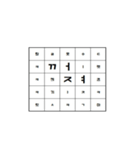 Dynamic text-korean（個別スタンプ：1）