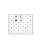 Dynamic text-korean（個別スタンプ：5）