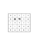 Dynamic text-korean（個別スタンプ：6）