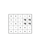 Dynamic text-korean（個別スタンプ：7）