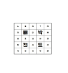 Dynamic text-korean（個別スタンプ：10）