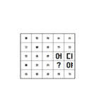 Dynamic text-korean（個別スタンプ：12）