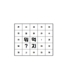 Dynamic text-korean（個別スタンプ：15）