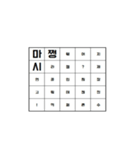 Dynamic text-korean（個別スタンプ：16）