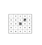 Dynamic text-korean（個別スタンプ：17）