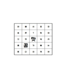 Dynamic text-korean（個別スタンプ：18）