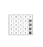 Dynamic text-korean（個別スタンプ：19）