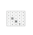 Dynamic text-korean（個別スタンプ：21）