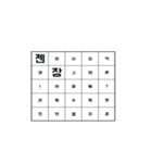 Dynamic text-korean（個別スタンプ：22）