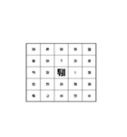 Dynamic text-korean（個別スタンプ：23）