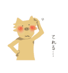 こまる日和（個別スタンプ：30）