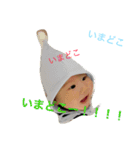 旬のスタンプ（個別スタンプ：1）