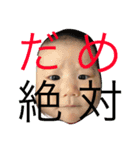 旬のスタンプ（個別スタンプ：2）