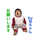 旬のスタンプ（個別スタンプ：4）