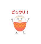 ひなたまご第2弾（個別スタンプ：1）