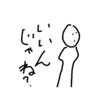 linesman（個別スタンプ：10）