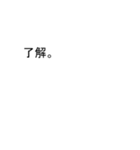 カズのための吹き出しがカズスタンプ1（個別スタンプ：1）