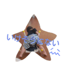 utanonnon2（個別スタンプ：7）