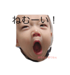 おうちゃん★STAMP1（個別スタンプ：3）