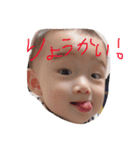 おうちゃん★STAMP1（個別スタンプ：6）