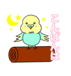 主婦か作ったデカ文字 インコ1（個別スタンプ：4）