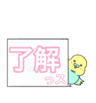 主婦か作ったデカ文字 インコ1（個別スタンプ：7）