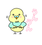 主婦か作ったデカ文字 インコ1（個別スタンプ：13）