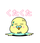 主婦か作ったデカ文字 インコ1（個別スタンプ：21）