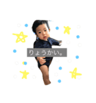 はる坊すたんぷ 3（個別スタンプ：7）