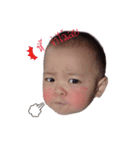 Baby love Afei（個別スタンプ：2）