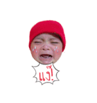 Baby love Afei（個別スタンプ：5）