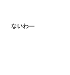 カズのための吹き出しがカズスタンプ2（個別スタンプ：6）