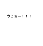 カズのための吹き出しがカズスタンプ2（個別スタンプ：26）