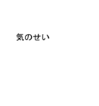 カズのための吹き出しがカズスタンプ2（個別スタンプ：35）